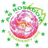 Rosador